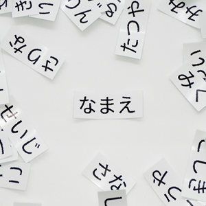 姓名判断