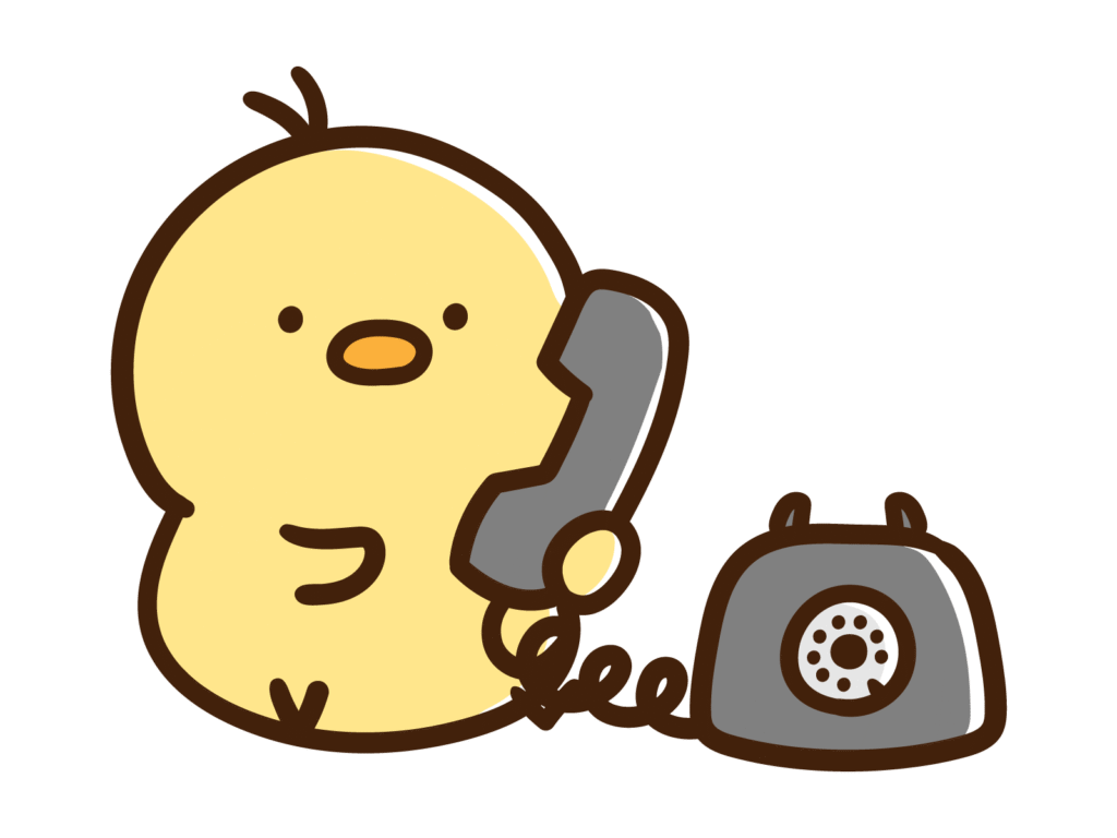 お電話ください